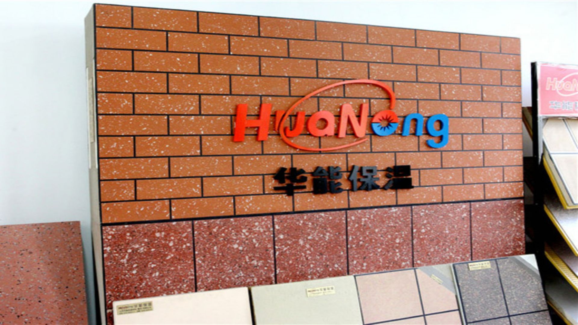 保温装饰一体化