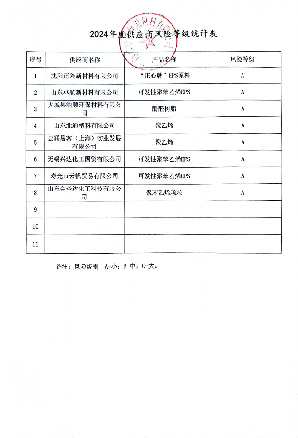 微信图片_20240619093817.jpg