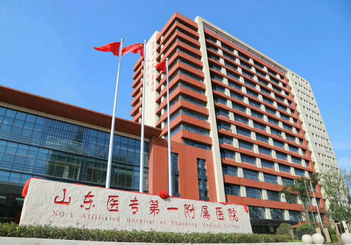 Linyi Medical College Affiliated Hospital