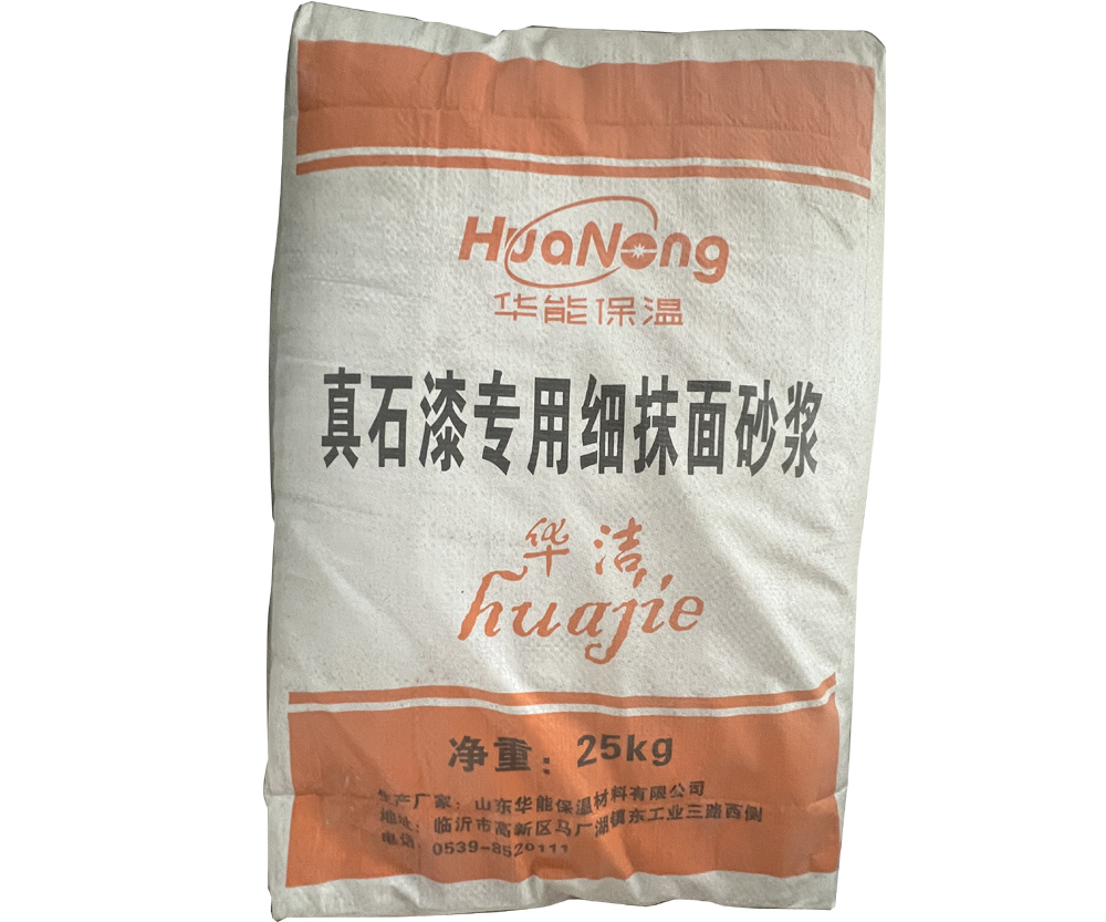 真石漆专用细抹面砂浆